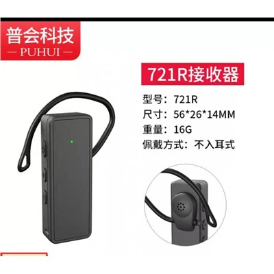 比西特-Bcity 721 R 耳機(jī)/耳麥 16G不入耳接收器 無線藍(lán)牙講解器